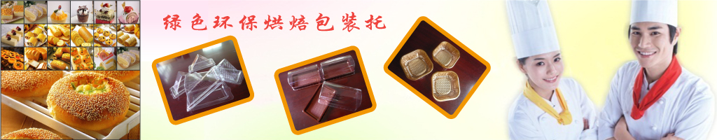 東麗行國際有限公司